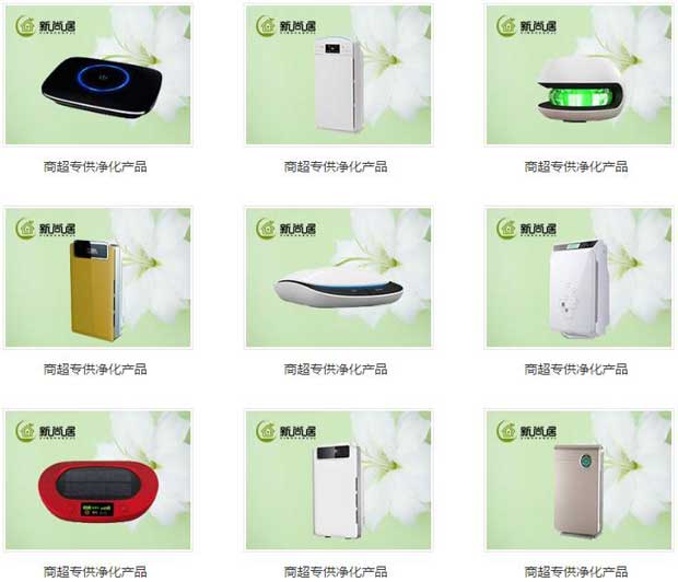 智邦國(guó)際簽約北京新尚環(huán)保科技