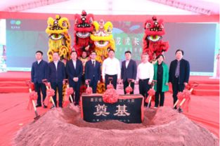 播種環(huán)保,成就未來(lái) 重慶植本環(huán)保科技產(chǎn)業(yè)園奠基儀圓滿成功