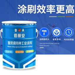 柒邦環(huán)?？萍脊井a(chǎn)品無機(jī)富鋅防腐底漆使用說明書