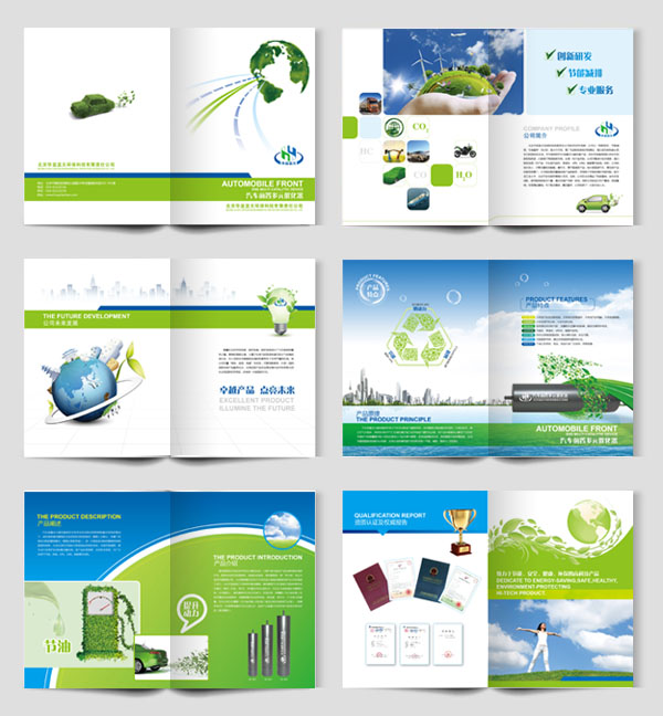 北京華益藍天環(huán)保科技有限責任公司