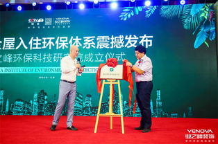 環(huán)保創(chuàng)新17年 業(yè)之峰第十一屆環(huán)保家裝藝術節(jié)開幕