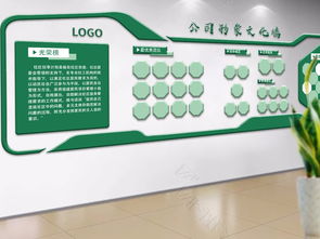 綠色環?？萍计髽I文化墻公司形象墻效果圖設計圖片 高清下載 效果圖1.08mb 形象墻大全